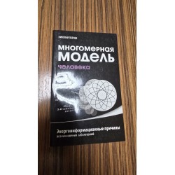 ***multidimensional model...