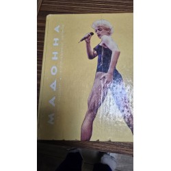 ***Мадонна  (6832)