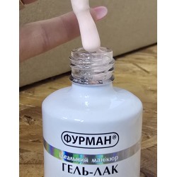 ***Гель лак ФУРМАН №05...