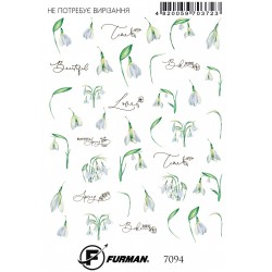 СЛАЙДЕР 7094___HAV (7094)