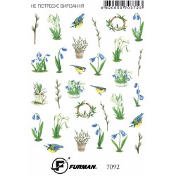 СЛАЙДЕР 7092___HAV (7092)