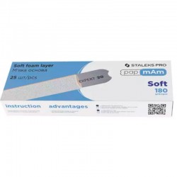 Сменные файлы белые papmAm...