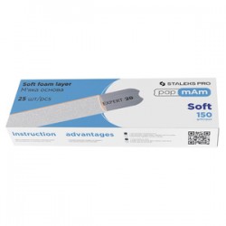 Сменные файлы белые papmAm...