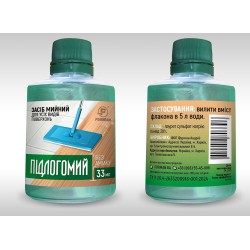 Break 1 bottle into 1...