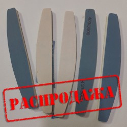 Экономия 5 гривен. Уценка ....