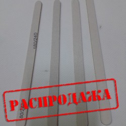 Экономия 1,70 гривены....