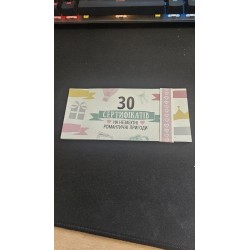 ***30 сертифіувтів на...