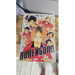 ***волейбол 4(7272)