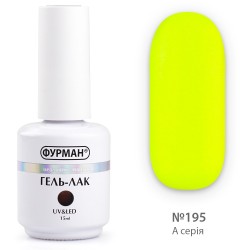 Gel polish FURMAN No. 195...