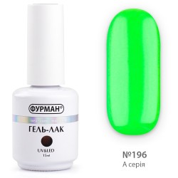 Gel polish FURMAN No. 196...