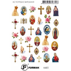 Слайдер 4485___HAV(4485)