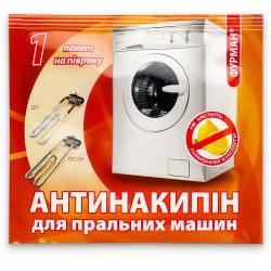 АНТИНАКИПИН ДЛЯ СТИРАЛЬНЫХ...