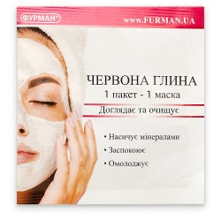 Красная глина ___FIA (534)