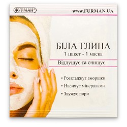 Белая глина ___FIA (539)
