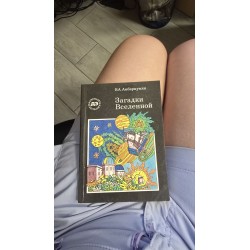 ***загадки вселенной  (7232)