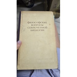 ***филосовские вопросы...