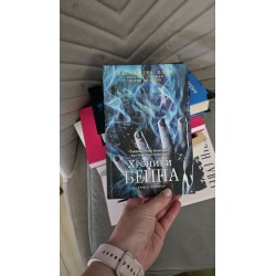 ***хроники бейна (6320)