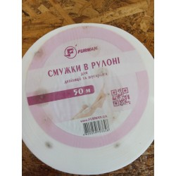 УЦЕНКА !!!!! Полоски в...