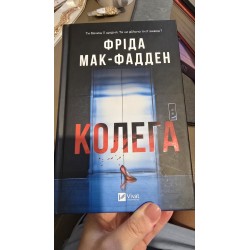 ***колега(5627)