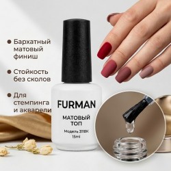 Пока Без этикетки-15 мл...