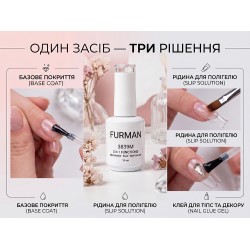 Поки що Без етикетки-15 мл...