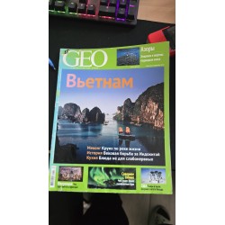GEO Вьетнам февраль 2014...
