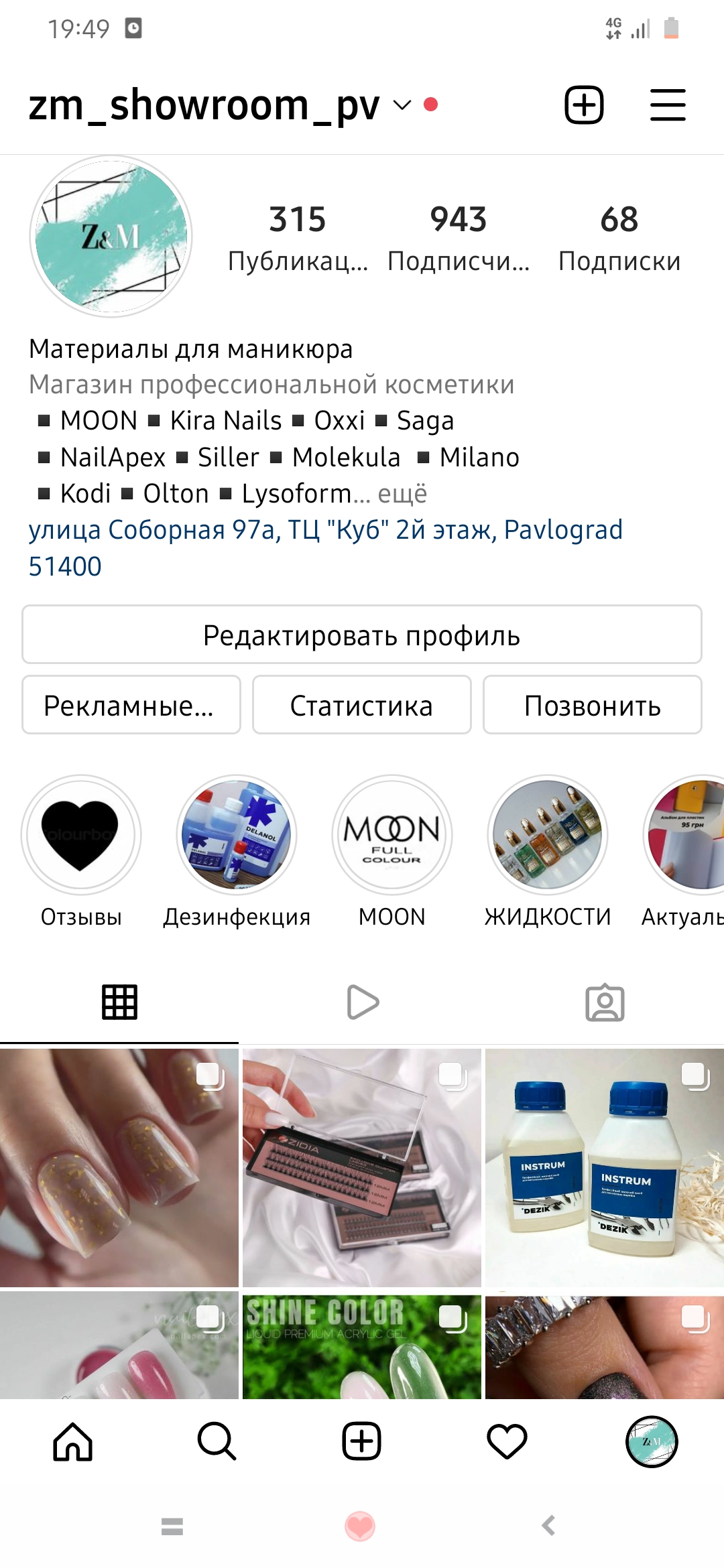 9630_1643219964_Screenshot_20220126-194909_Instagram.jpg